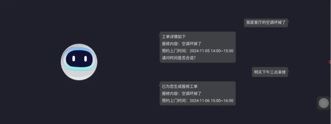 ！博联 AI 方案让智能不再繁琐j9九游会入口智能家居体验大变革(图3)