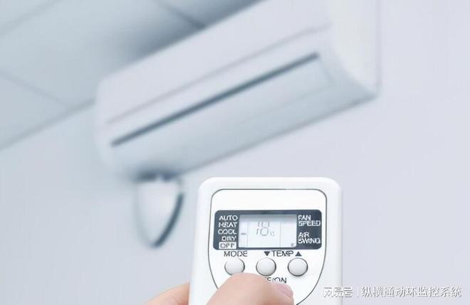 统：未来家居舒适与节能的新篇章九游会网址是多少智能空调控制系