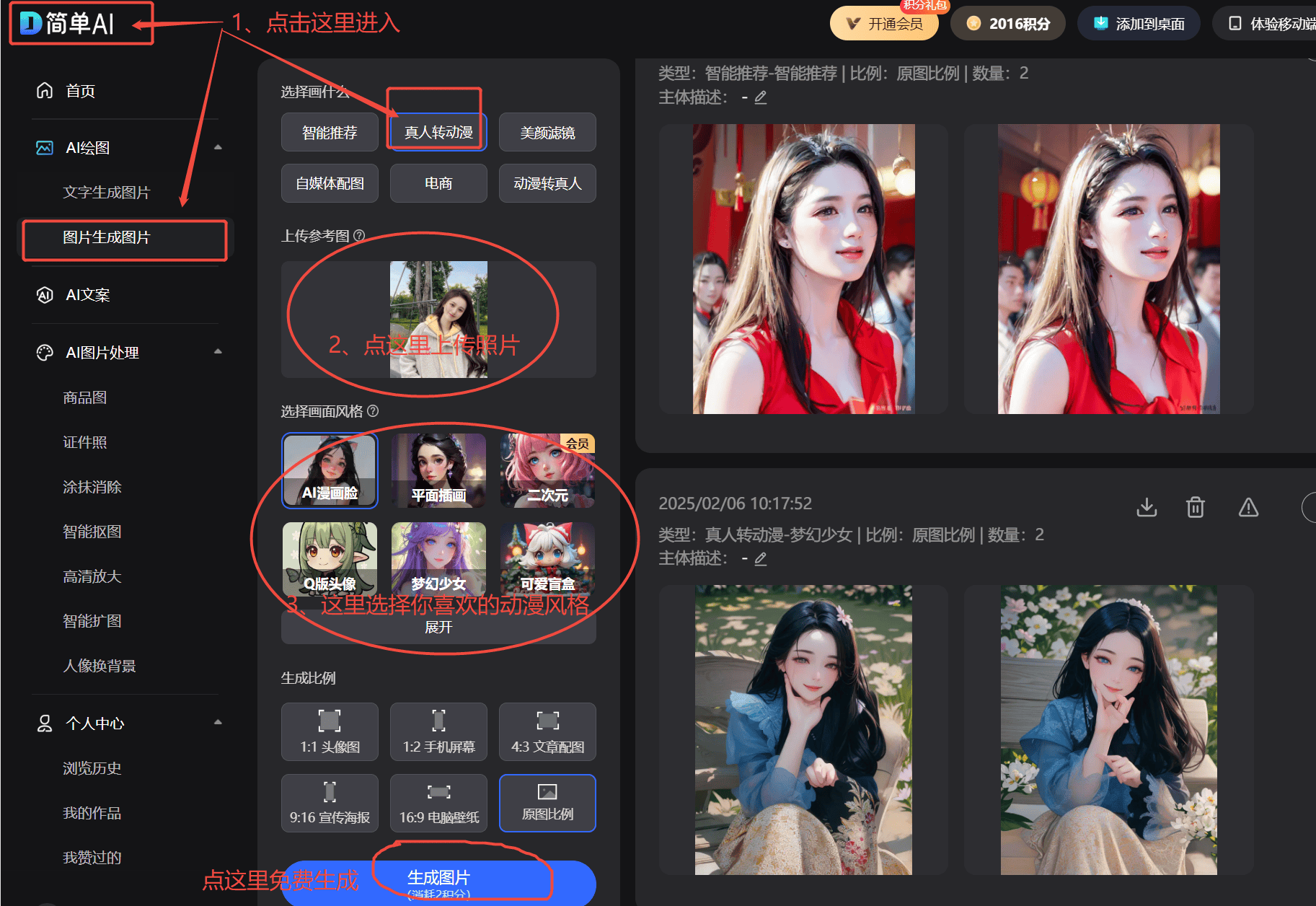 布局智能家居新设AI公司深耕行业j9九游会真人第一品牌王力安防(图2)