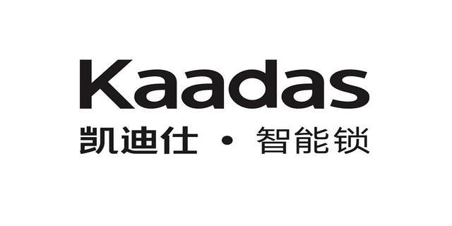 025年智能指纹锁行业十大品牌推荐J9国际集团锁具协会权威评选：2(图2)