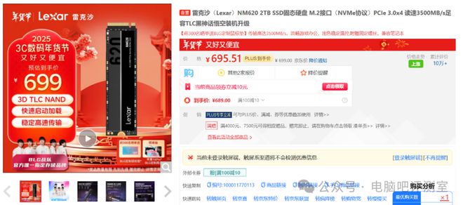 1月下值得购买的电子产品j9九游会登录2025年(图2)