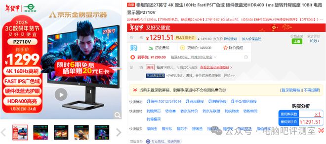 1月下值得购买的电子产品j9九游会登录2