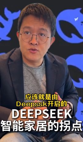 O姜兆宁：这是一个能让人干到退休的行业！j9九游会俱乐部登录入口易来智能照明CE(图6)