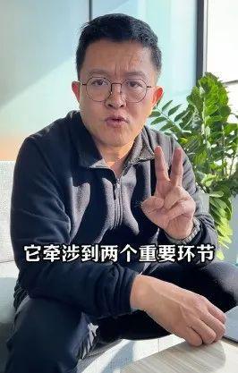 O姜兆宁：这是一个能让人干到退休的行业！j9九游会俱乐部登录入口易来智能照明CE(图4)