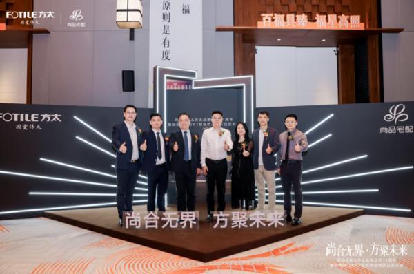 出“全维厨立方K7”重构中国整体厨房新生态j9九游会登录全维升级！尚品宅配x方太推(图7)