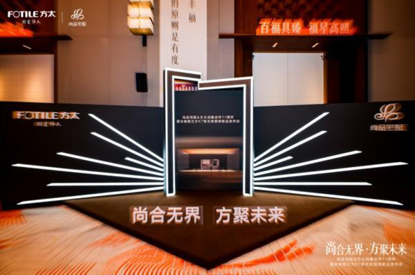 出“全维厨立方K7”重构中国整体厨房新生态j9九游会登录全维升级！尚品宅配x方太推(图9)