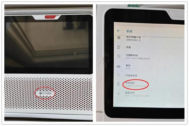 内置低音炮与电池还有4G网络版j9平台60元的7寸智能音箱(图4)