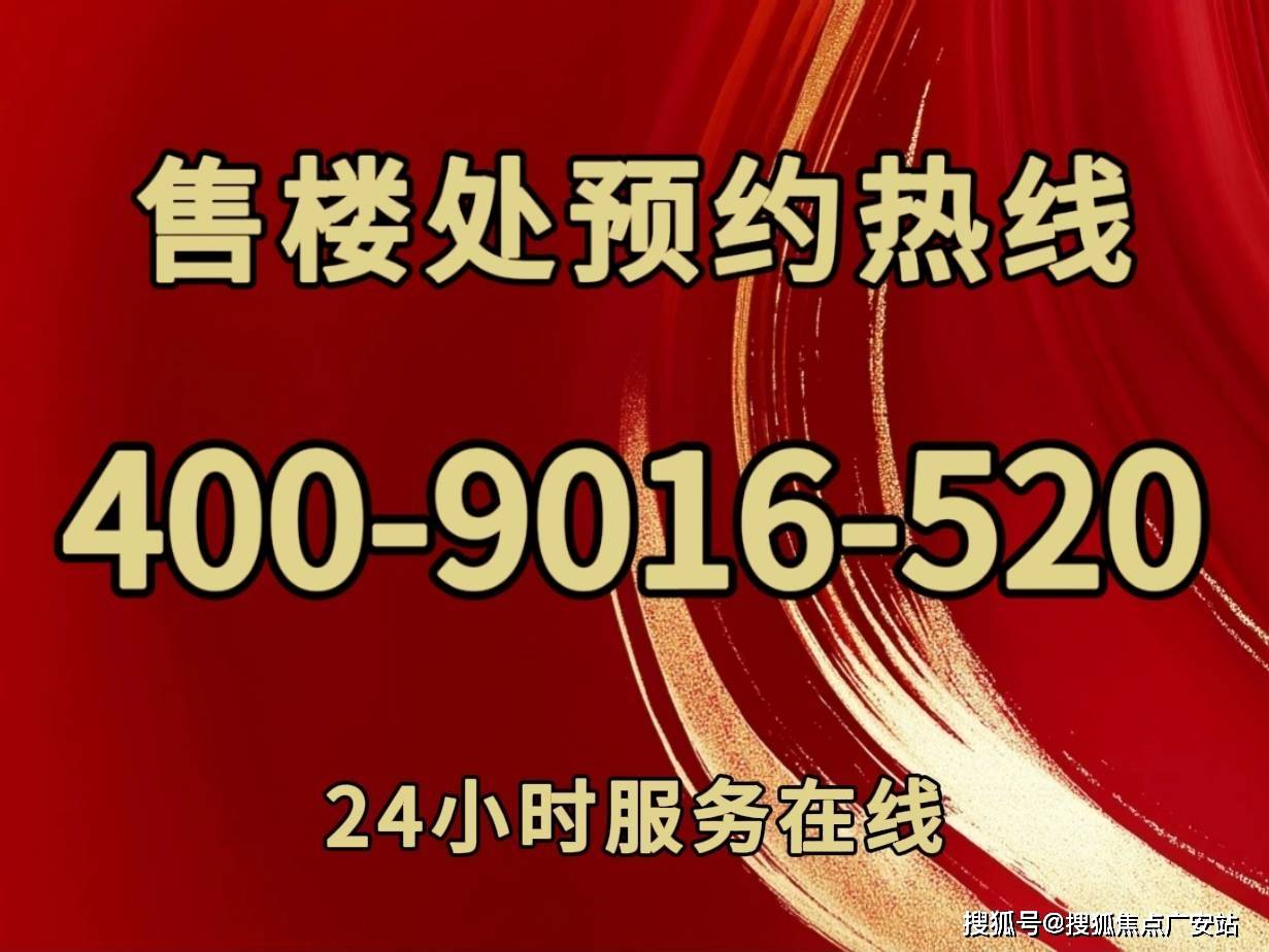 销中心-欢迎您-楼盘详情-备案价-户型图-容积率@售楼处j9平台古北壹号公馆(售楼处)首页网站-古北壹号公馆营(图23)