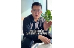 O姜兆宁：这是一个能让人干到退休的行业！